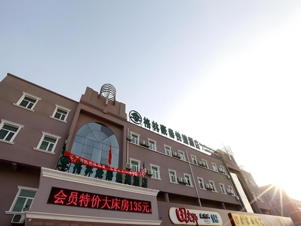 Greentree Inn Beijing Miyun Changcheng Huandao Express Hotel Nanmujiayu Exteriér fotografie
